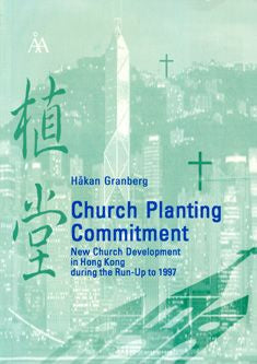 Church planting commitment