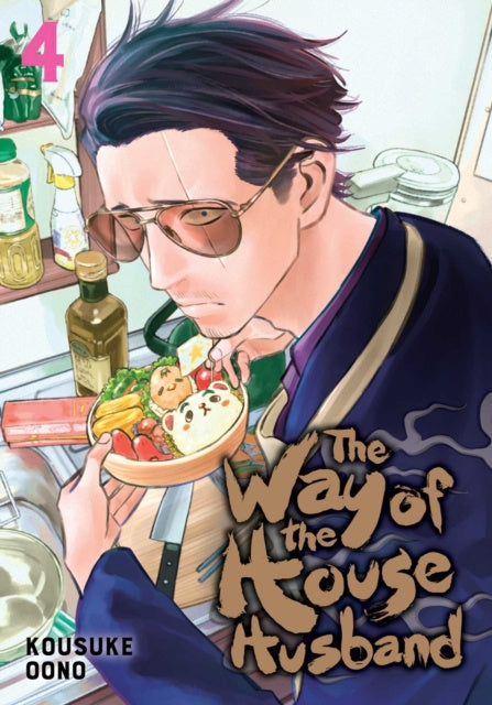 Way of the Househusband, Vol. 4, The