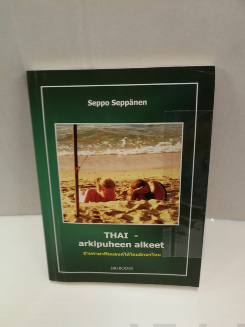 Thai - arkipuheen alkeet (+cd)