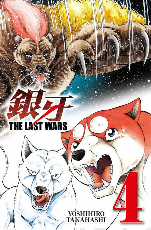 Last Wars 4