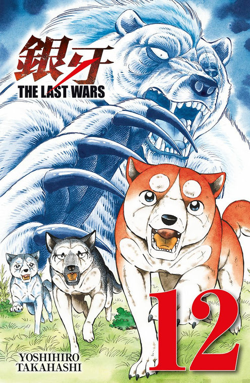 Last Wars 12