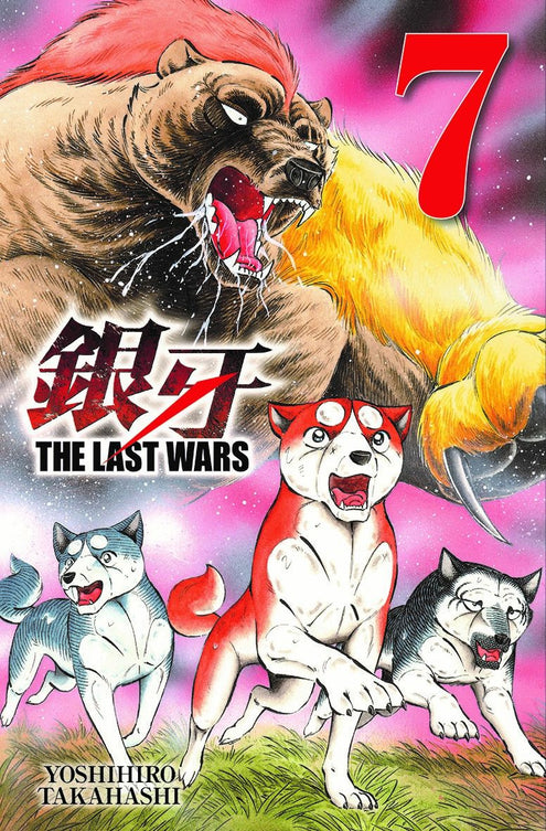Last Wars 7