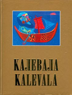 Kalevala 1862