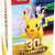 Tuotteen Keräilykortit Pokemon 30th Booster Bundle 2/10/26 pikkukuva 1