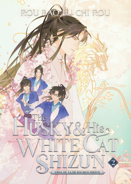 Husky and His White Cat Shizun: Erha He Ta De Bai Mao Shizun (Novel) Vol. 2, The
