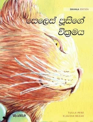 Sinhala Edition of The Healer Cat