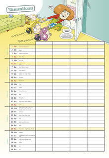 Tatun ja Patun vuosi 2026