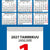 Tuotteen Päivälehtiö/Dagblock  2027 pikkukuva 2