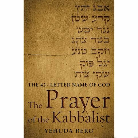 Prayer of the Kabbalist, The