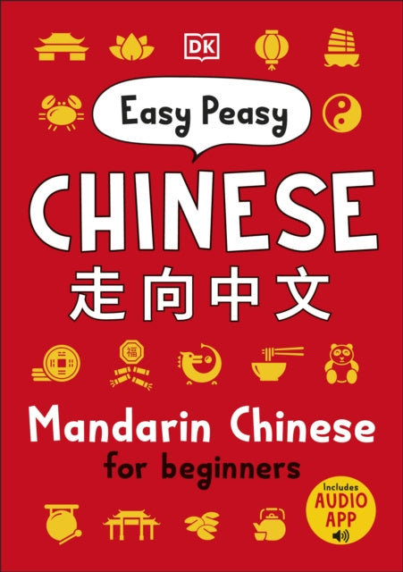 Chinese Easy Class Easy Peasy Chinese - Mandarin Chinese for Beginners - DK ...