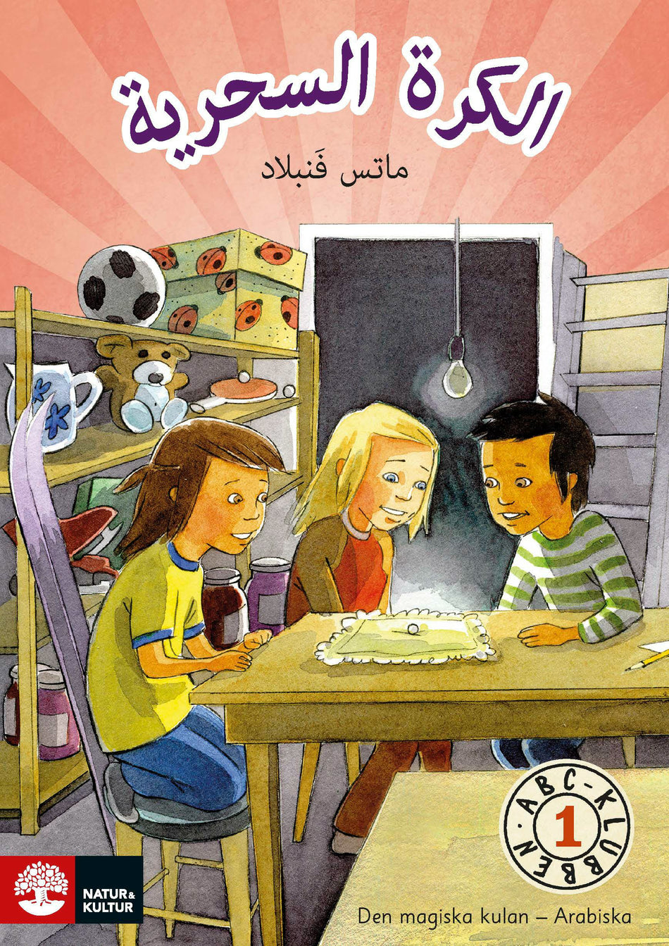 Valokuva kirjasta Mats Wänblad ABC-klubben åk1 Den magiska kulan Läsebok B Arabiska, kuuluu tuoteryhmään Ruots lapset nuoret ja sarjakuvat.