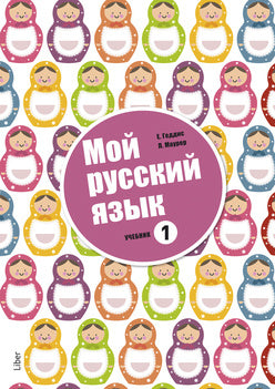 Valokuva kirjasta Ludmila Maurer / Elena Geddis Mitt språk är ryska Ryska som modersmål, kuuluu tuoteryhmään Ruots muu tieto.