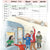 Tuotteen Familjens kom-ihåg-kalender 2027 pikkukuva 2