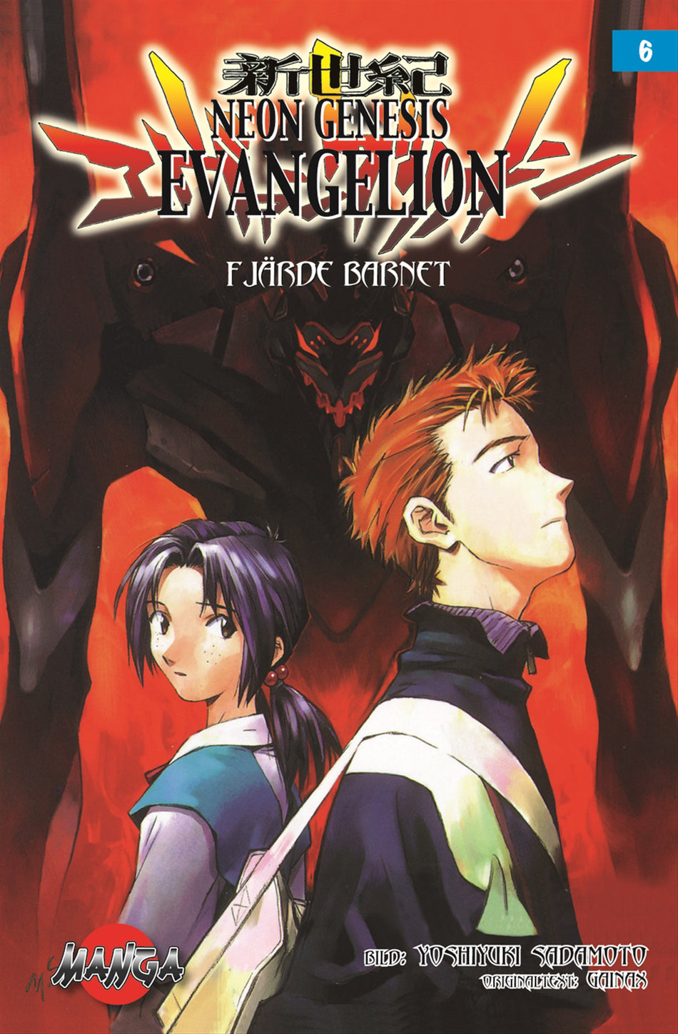 Valokuva kirjasta Yoshiko Sadamoto Neon Genesis Evangelion 06 : Fjärde barnet, kuuluu tuoteryhmään Ruots lapset nuoret ja sarjakuvat.
