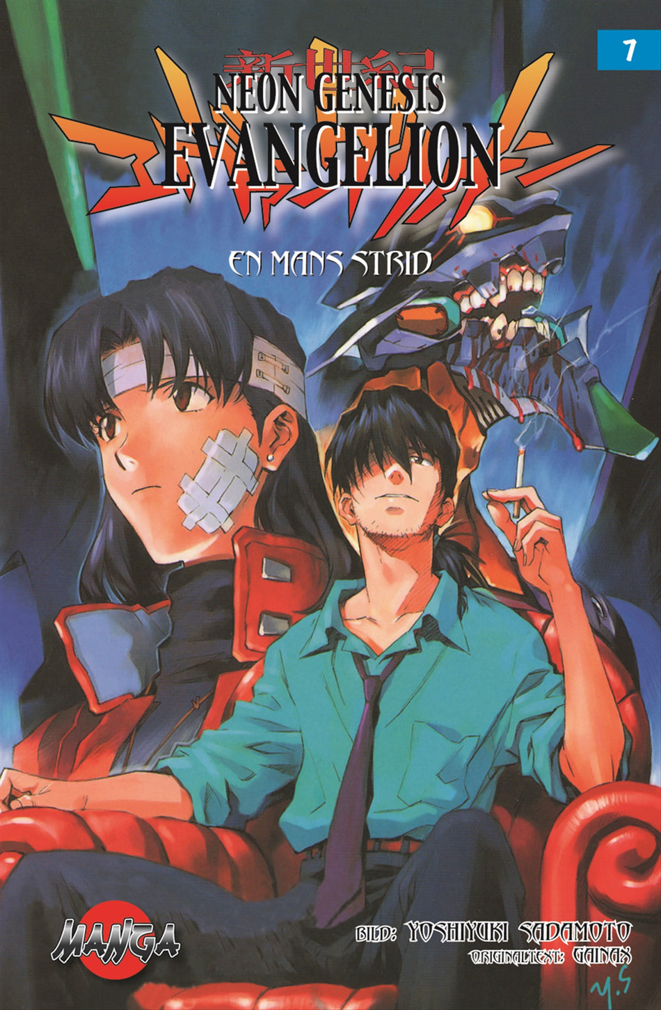 Valokuva kirjasta Yoshiko Sadamoto Neon Genesis Evangelion 07 : En mans strid, kuuluu tuoteryhmään Ruots lapset nuoret ja sarjakuvat.