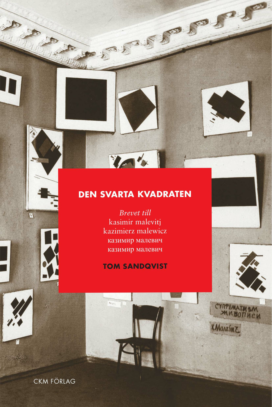 Valokuva kirjasta Tom Sandqvist Den svarta kvadraten, kuuluu tuoteryhmään Ruots harrasteet taide.