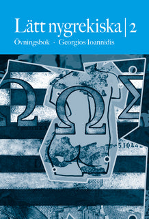 Lätt nygrekiska 2 övningsbok