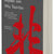 Tuotteen Myten om Wu Tao-Tzu pikkukuva 2