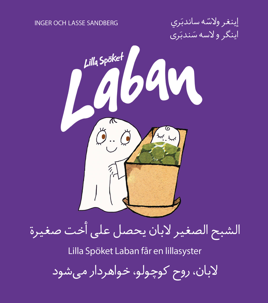 Lilla spöket Laban får en lillasyster (arabiska och persiska) - Inger ...