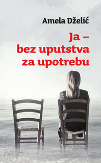 Ja : bez uputstva za upotrebu