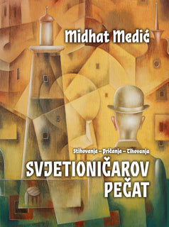Svjetionicarov pecat