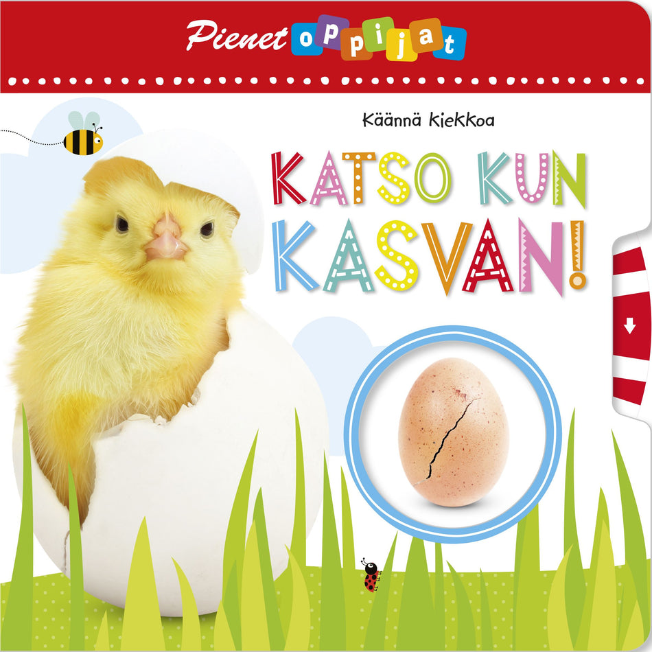 Valokuva kirjasta  Pienet oppijat: Katso kun kasvan!, kuuluu tuoteryhmään Lasten kuvakirjat.