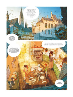 Sisarukset Grémillet 1: Sarahin uni