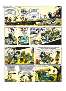 Pikon ja Fantasion uudet seikkailut 18: Niokolo-Koban arvoitus