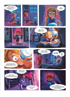 Soittorasia 1: Pandorientin maailma