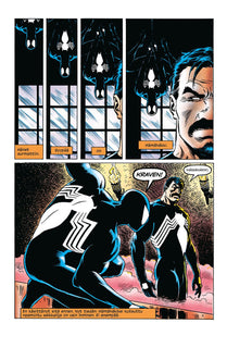 Spider-Man: Kravenin viimeinen jahti