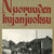 Tuotteen Nuoruuden kujanjuoksu (näköispainos) pikkukuva 1