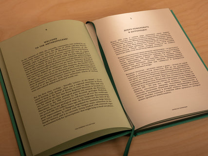 Permian Collection, The