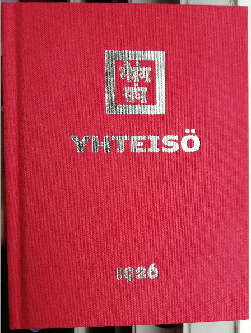 Valokuva kirjasta Helena Roerich Yhteisö, kuuluu tuoteryhmään Psykologia filosofia.
