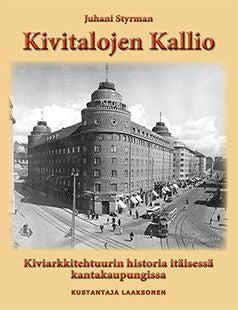 Valokuva kirjasta Juhani Styrman Kivitalojen kallio, kuuluu tuoteryhmään Historia.