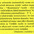 Tuotteen Teosofinen Aikakauskirja Omatunto 1905-1907 pikkukuva 2