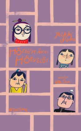 Valokuva kirjasta Heikki Niska Hössöttävät Hörvelöt, kuuluu tuoteryhmään Lasten romaanit lorut ja runot.