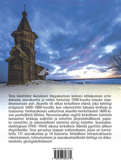 Aunuksen Karjalan pyhät paikat