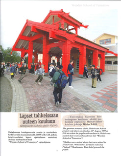 Wooden School of Tomorrow