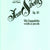 Tuotteen Five Pieces for Violin and Piano op. 81 pikkukuva 1