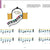 Tuotteen Colour Keys the Piano ABC - Book C pikkukuva 8