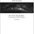 Tuotteen Do you hear me? Two songs after poetry by John Gould Fletcher - Mixed choir pikkukuva 1