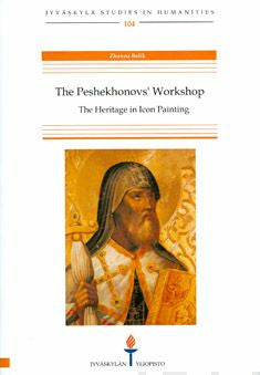 Peshekhonovs' workshop, The