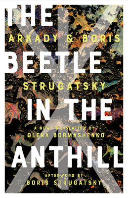 Beetle in the Anthill, The
