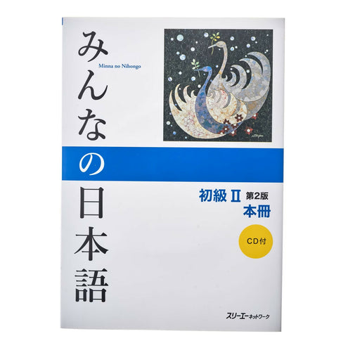 Minna no nihongo 2 textbook