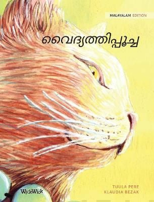 Malayalam Edition of The Healer Cat