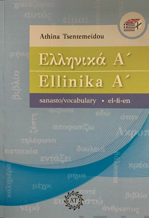 Ellinika A´ sanasto/vocabulary el-fi-en