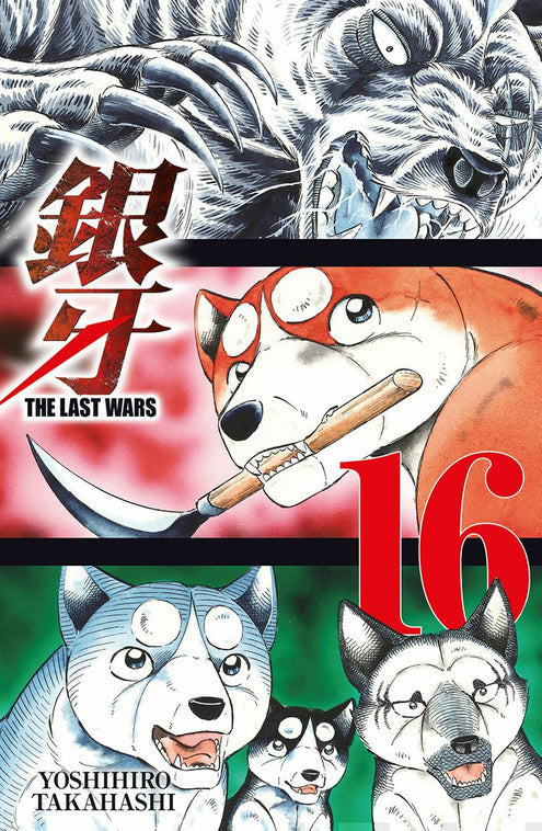 Last Wars 16